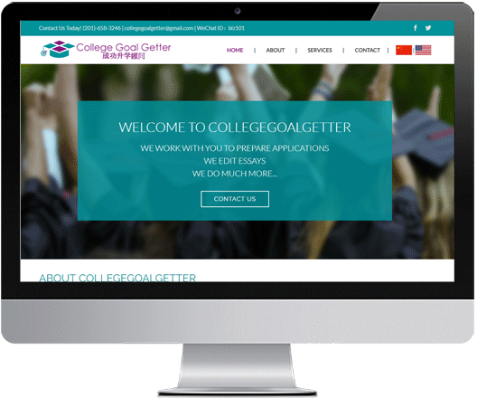 collegegoalgetter